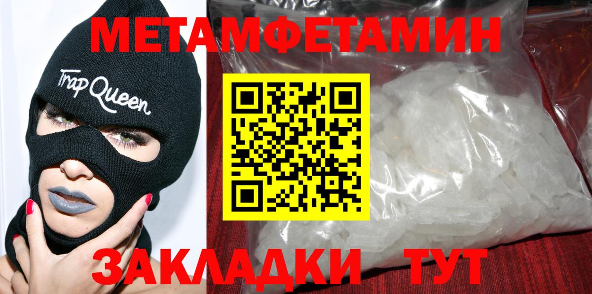 Amphetamine  Вход с VPN  Городец  Амфетамин Premium 