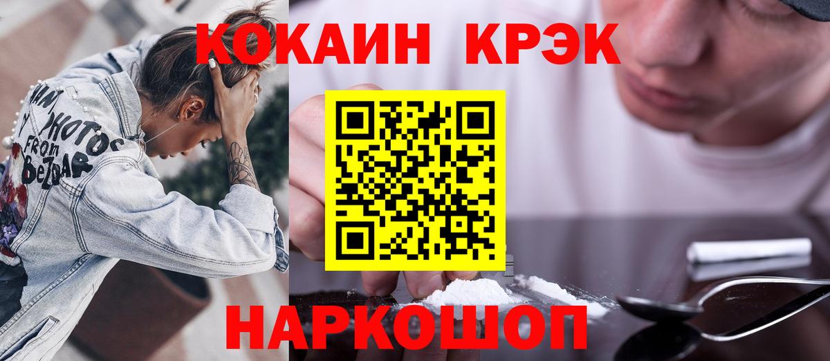 Городец  Бошки Шишки  Меф   Alpha PVP СК кристаллы  Вход с VPN  Гашиш  ГАШИШ 