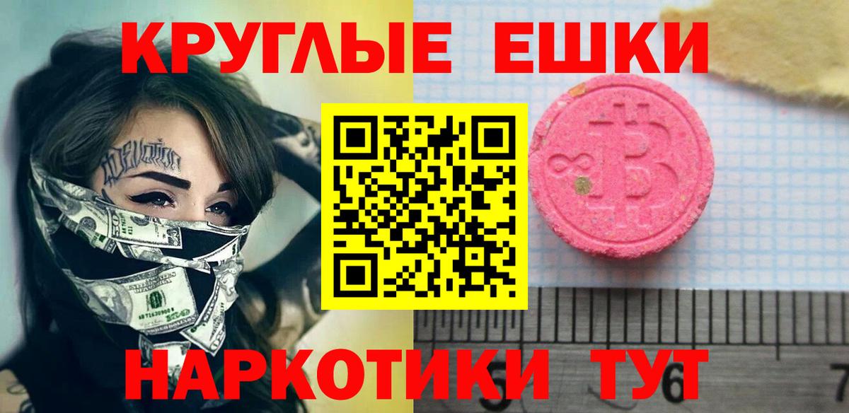 Экстази mix Городец