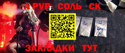 тгк Балашиха