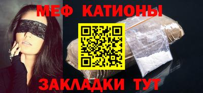 тгк Балашиха