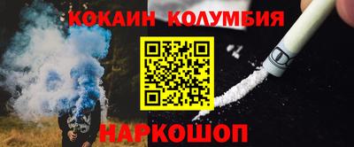 мефедрон VHQ Донецк