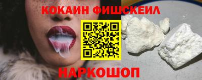 тгк Балашиха
