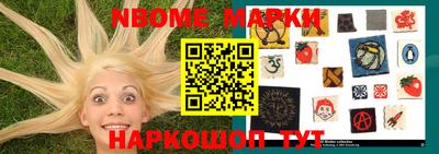 скорость Балаково
