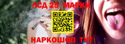 тгк Балашиха