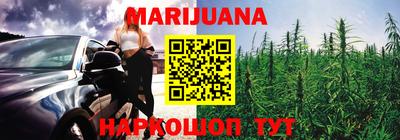 тгк Балашиха