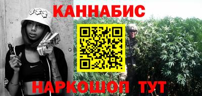 тгк Балашиха