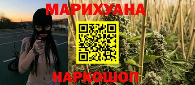 тгк Балашиха