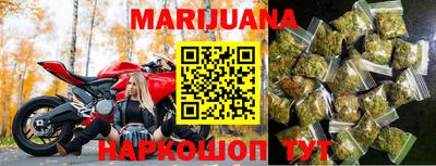 тгк Балашиха