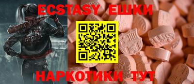тгк Балашиха