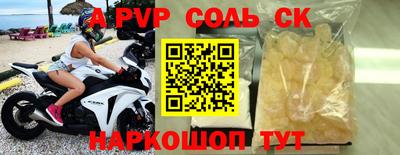 скорость Балаково