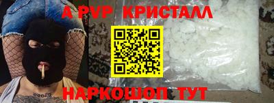 скорость Балаково