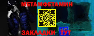тгк Балашиха