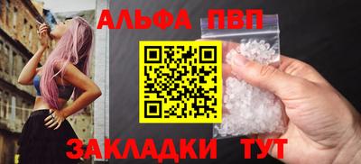 тгк Балашиха
