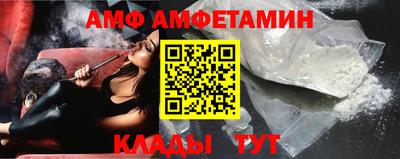 скорость Балаково