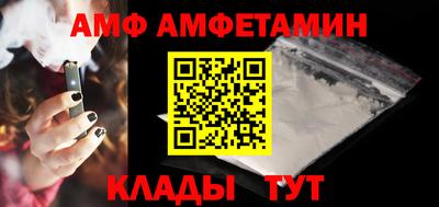 скорость Балаково