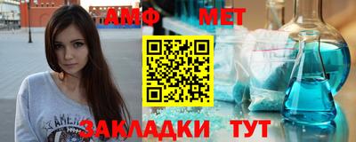 скорость Балаково