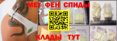 тгк Балашиха
