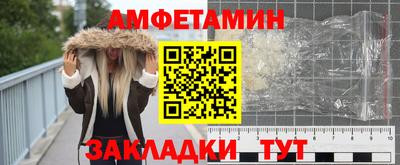скорость Балаково