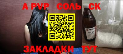 Альфа ПВП Дубна