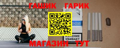 тгк Балашиха
