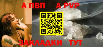 скорость Балаково