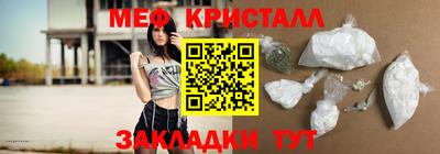 скорость Балаково
