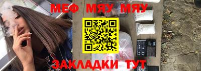 скорость Балаково