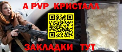 тгк Балашиха