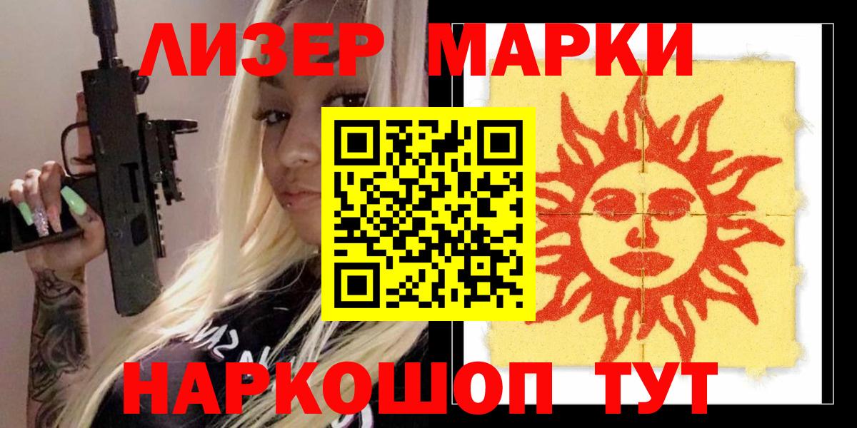 Городец  Лсд 25 экстази кислота  Вход с VPN  ЛСД экстази кислота 