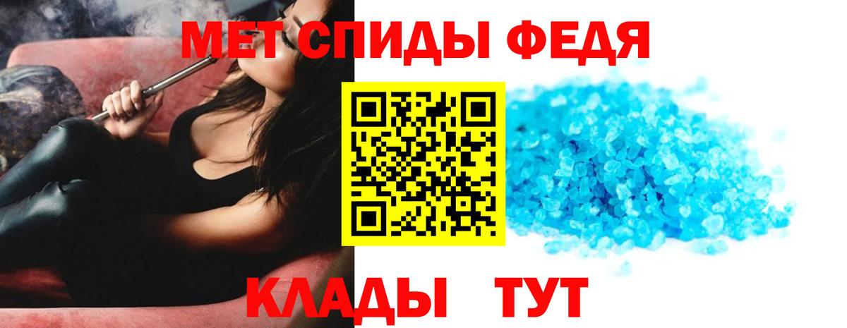 Метамфетамин винт Городец