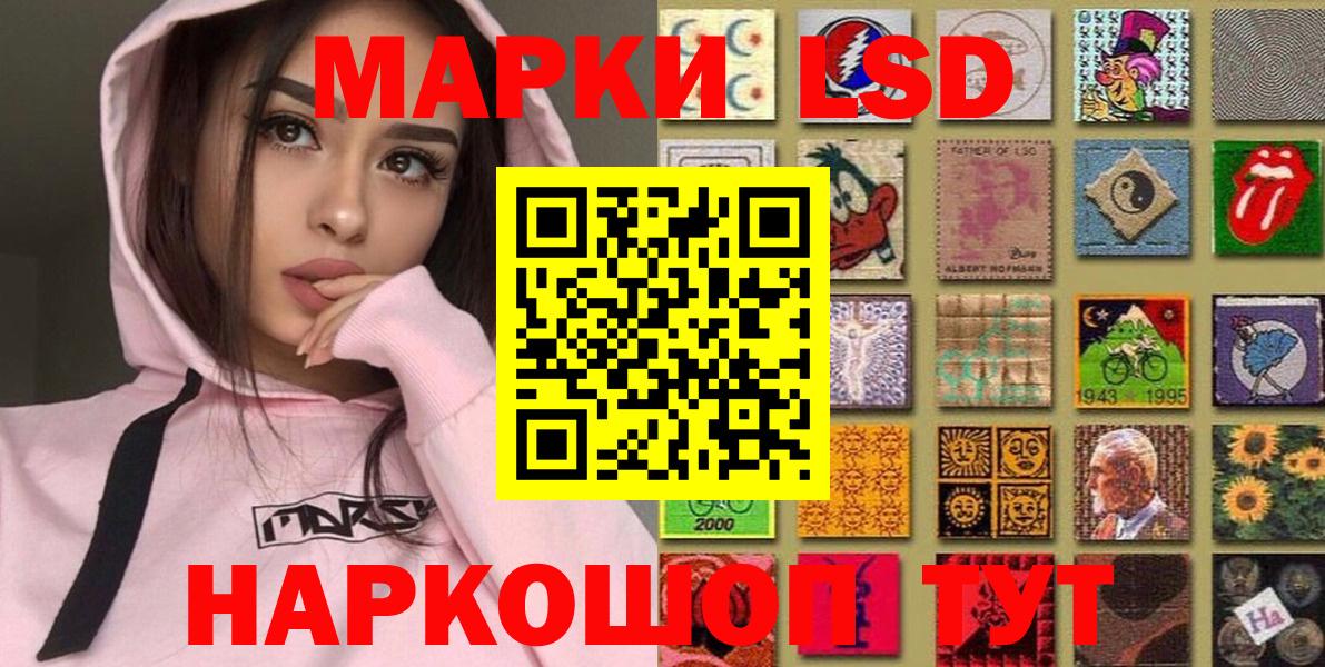 Городец  Марки NBOMe 1500мкг  Вход с VPN 